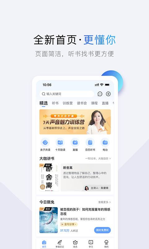 十点读书