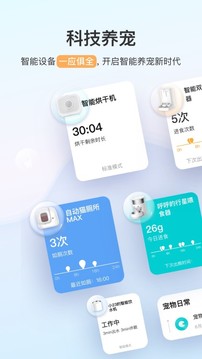 小佩宠物