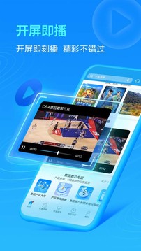四川移动掌上营业厅