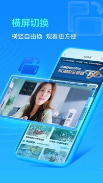 四川移动掌上营业厅