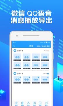 微痕迹