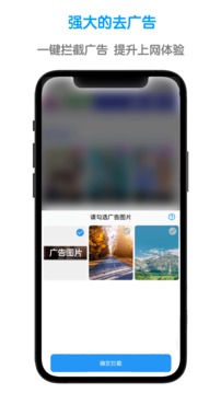 鲁班浏览器