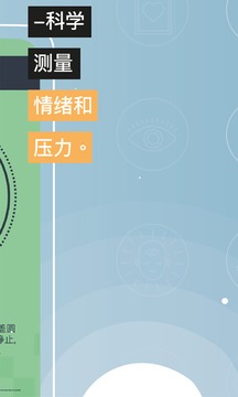 Am数字医疗