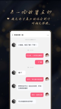 亲爱哒