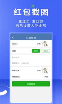 微商作图