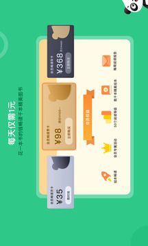 竹子阅读儿童绘本故事