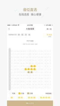 星轶影城