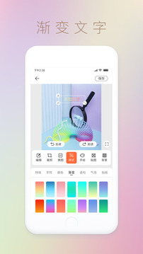 图片文字封面制作水印