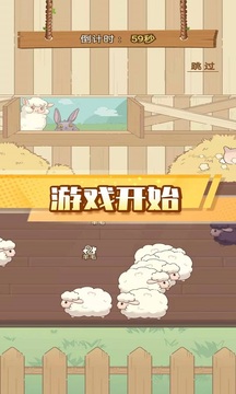 羊乐多