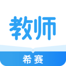 教师资格证考试助手