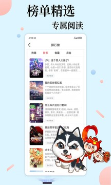易推小说