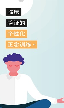 Am数字医疗