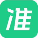 看准