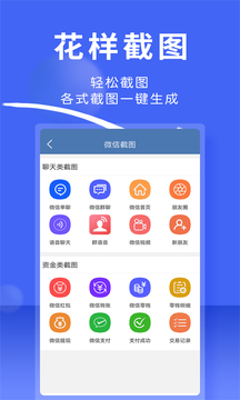 微商作图