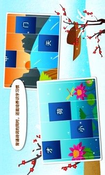 阳阳节奏诗词