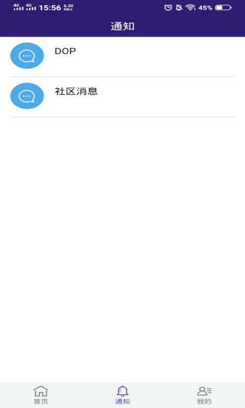 企业云导航