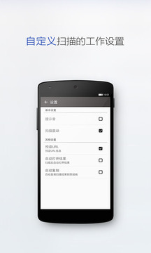 查查二维码