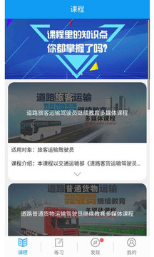 继续教育