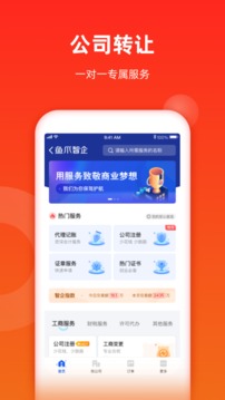 鱼爪网