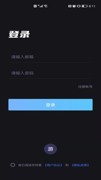 旋风