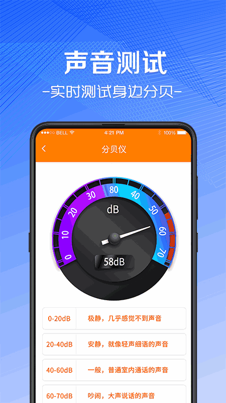 AR尺子