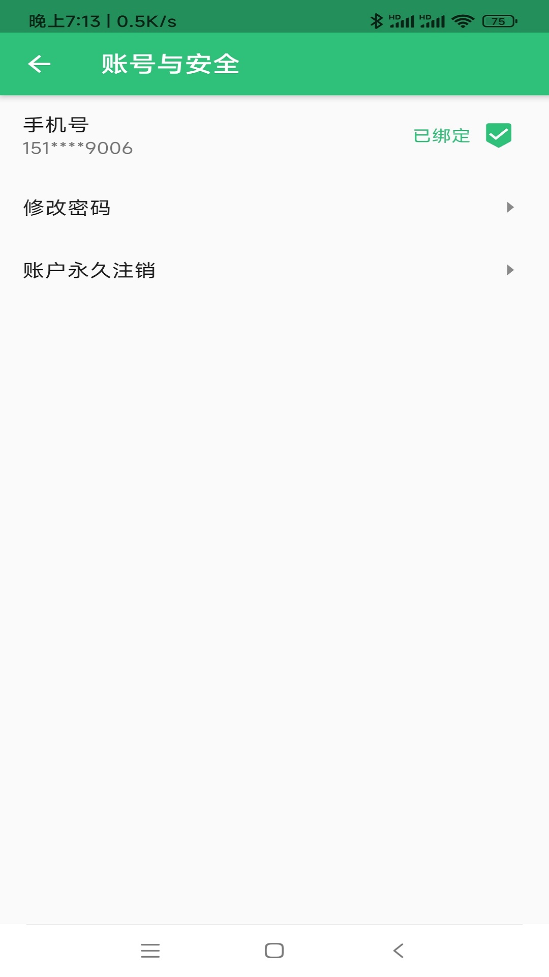 科目一学习平台