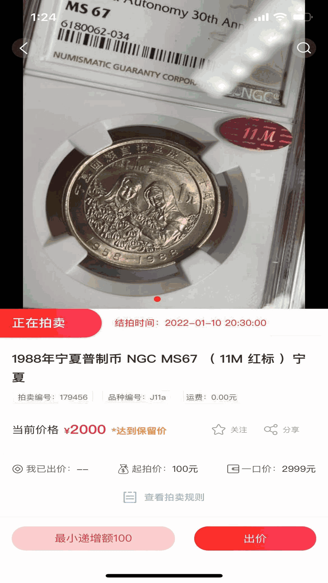 现代钱币网