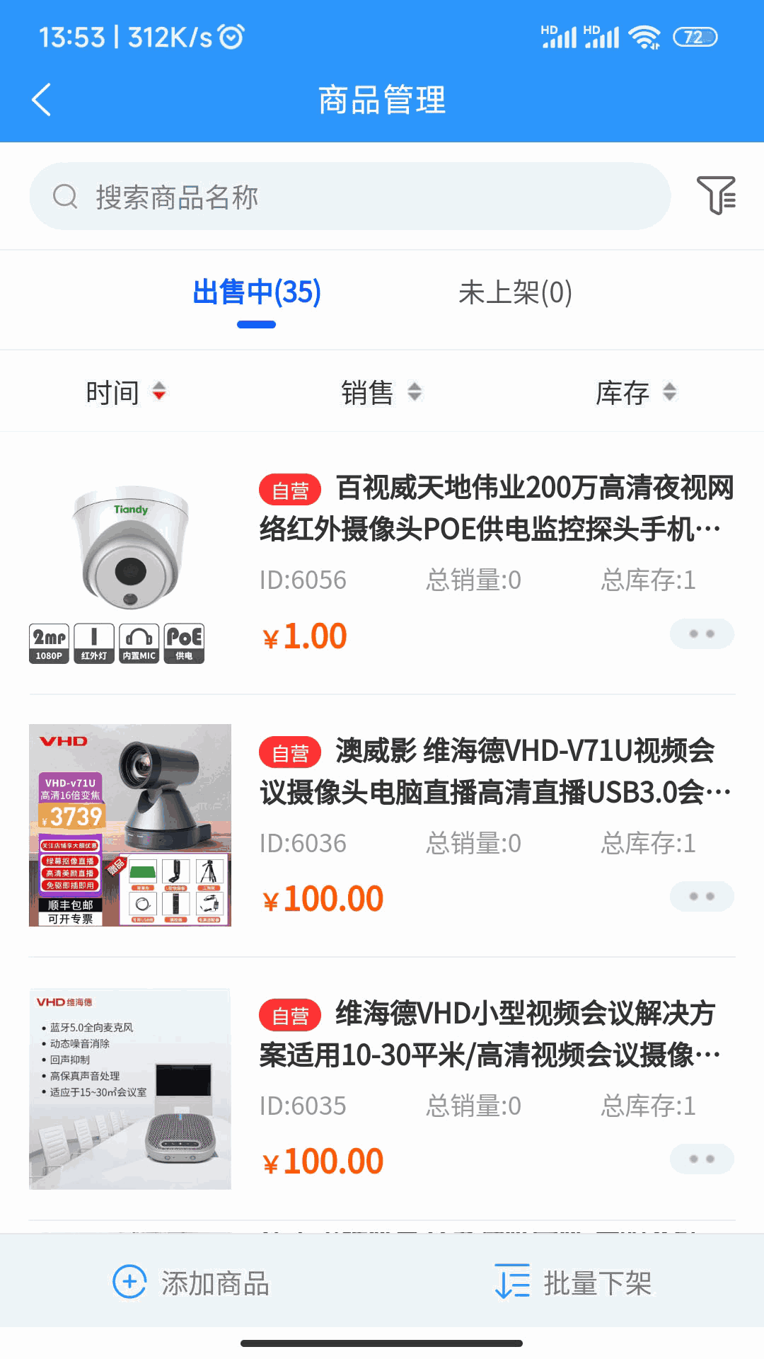 数量云通