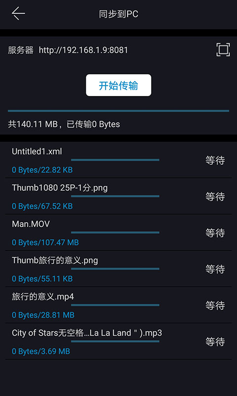 雷特影派