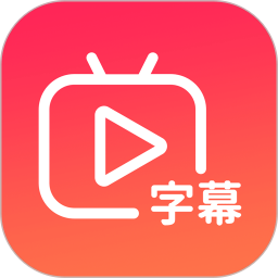 快字幕视频制作