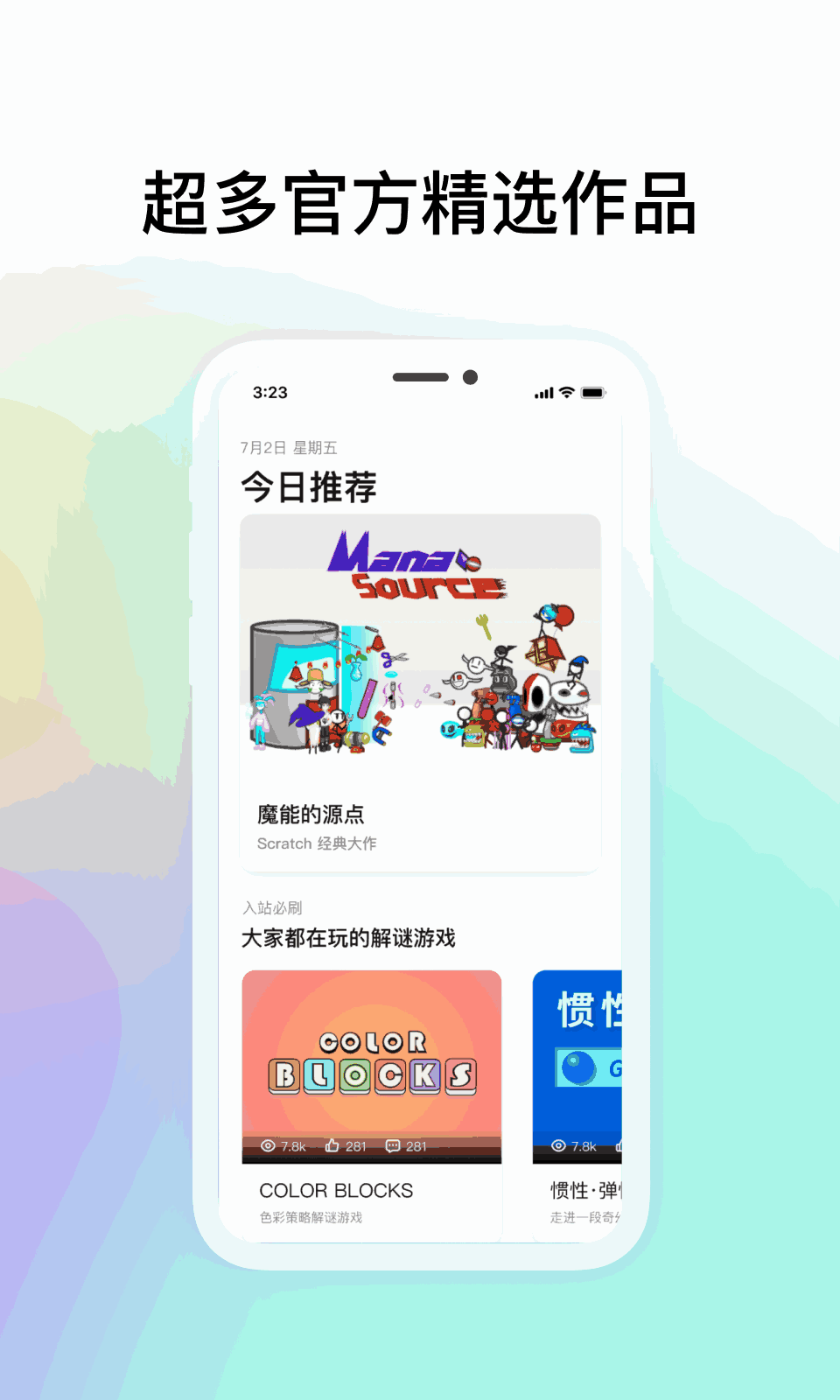 共创世界