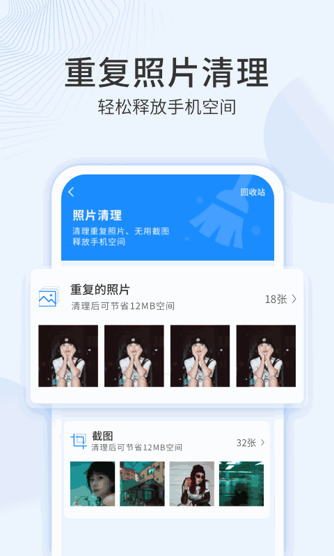 多彩相册