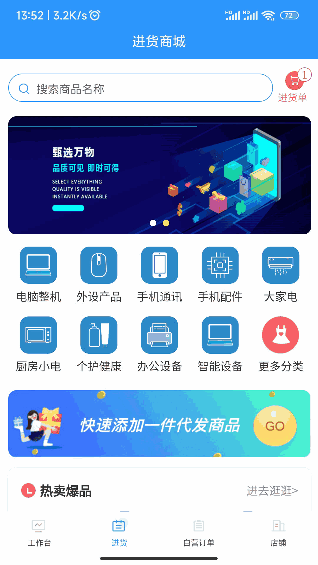 数量云通