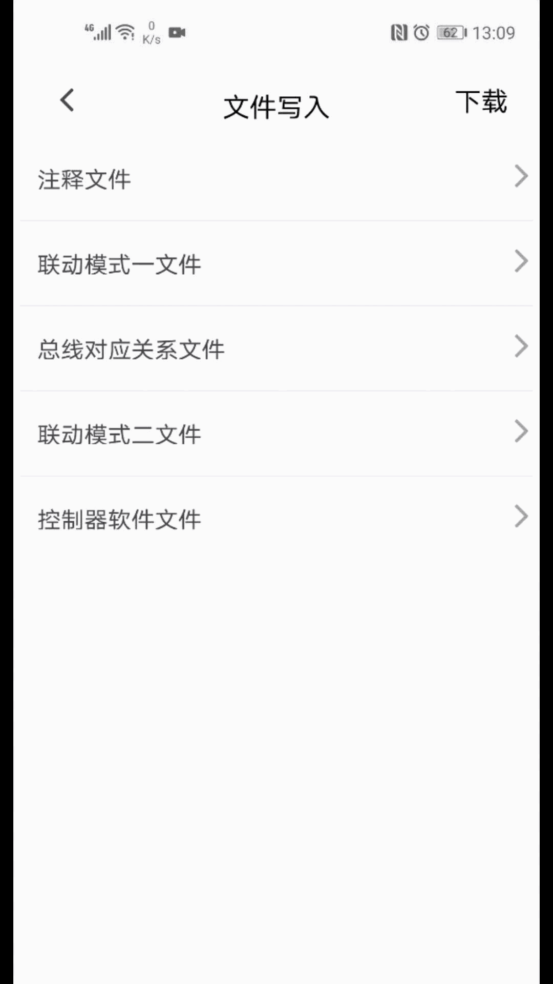 青鸟调试助手
