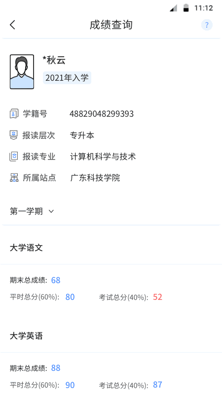 博学BX