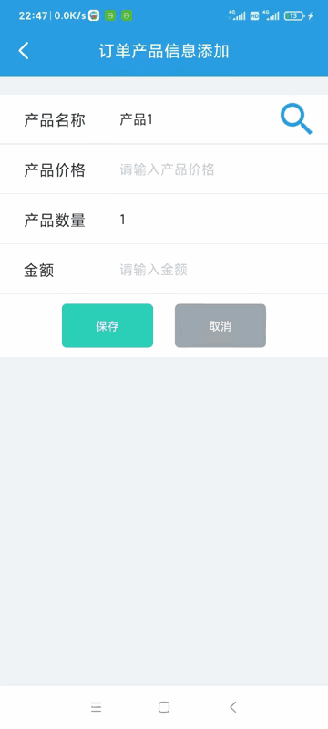 千旺进销存