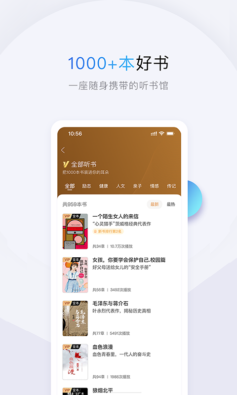 十点读书