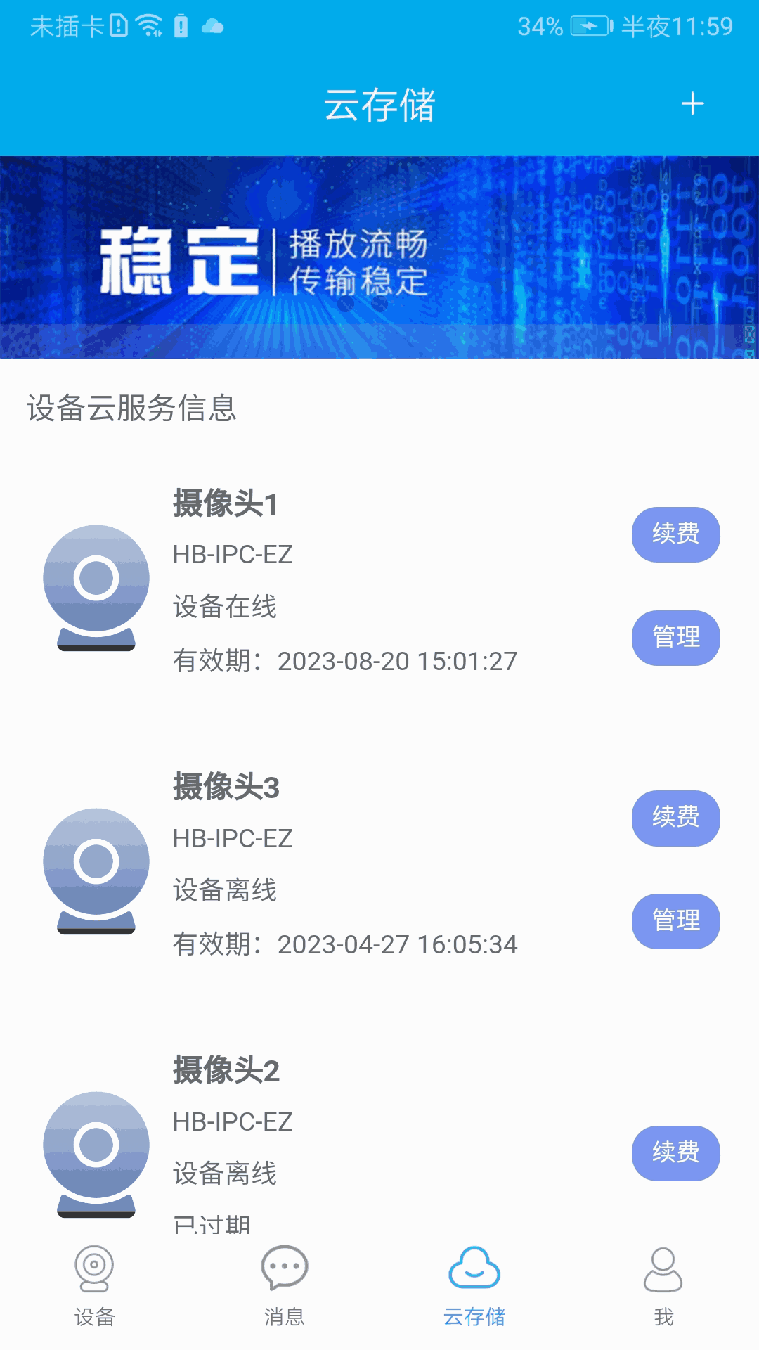 汉邦高科