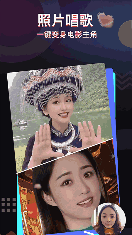 百变特效相机