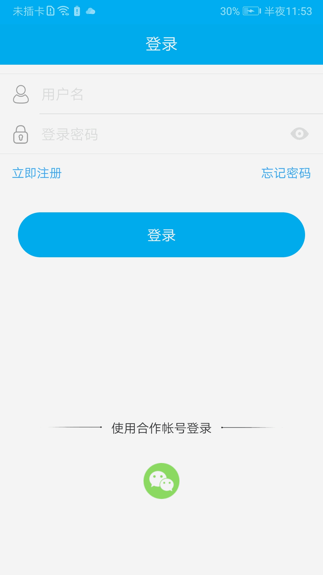 汉邦高科