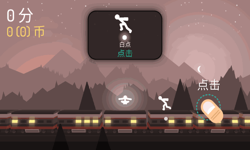火柴人战争2