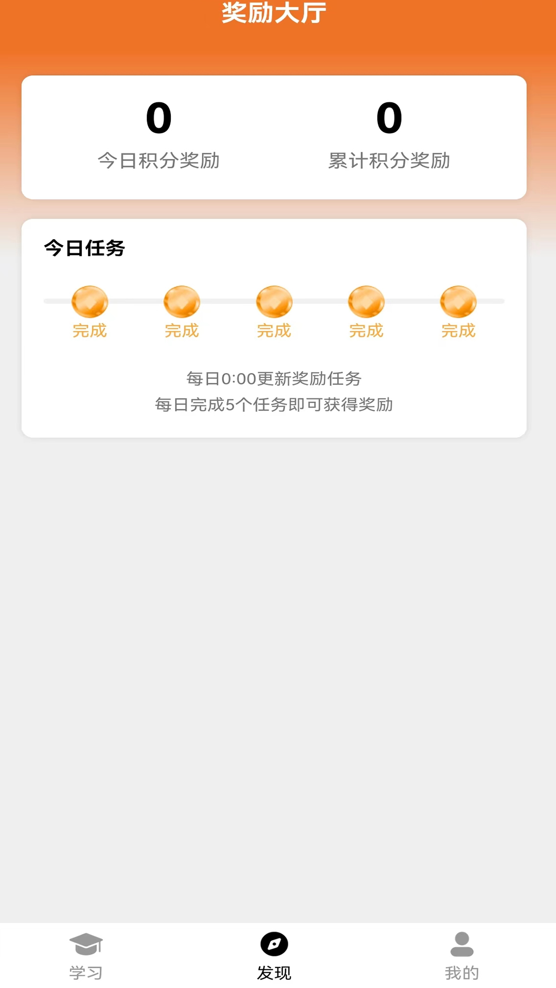飞鼠创客