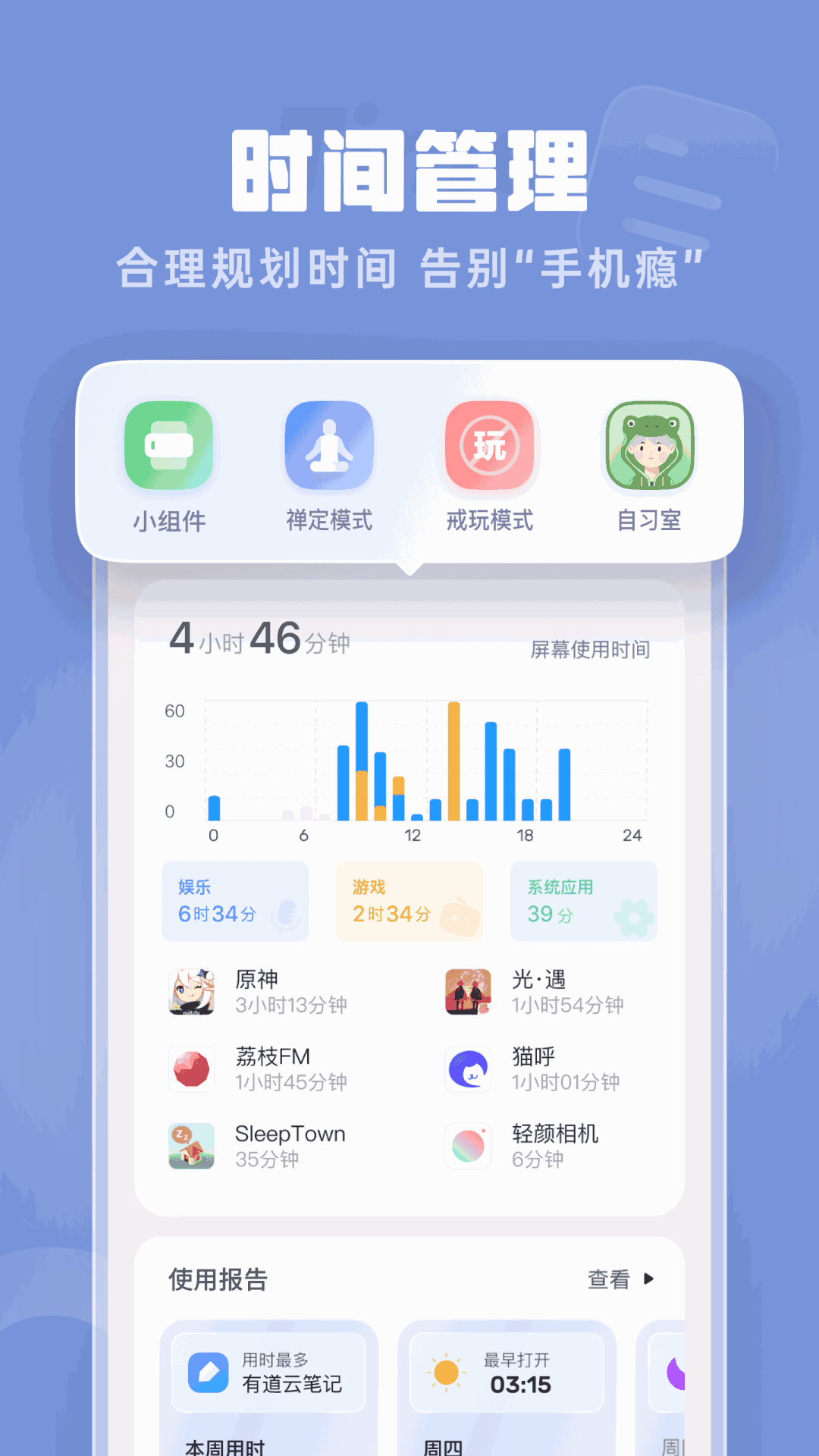 番茄空间