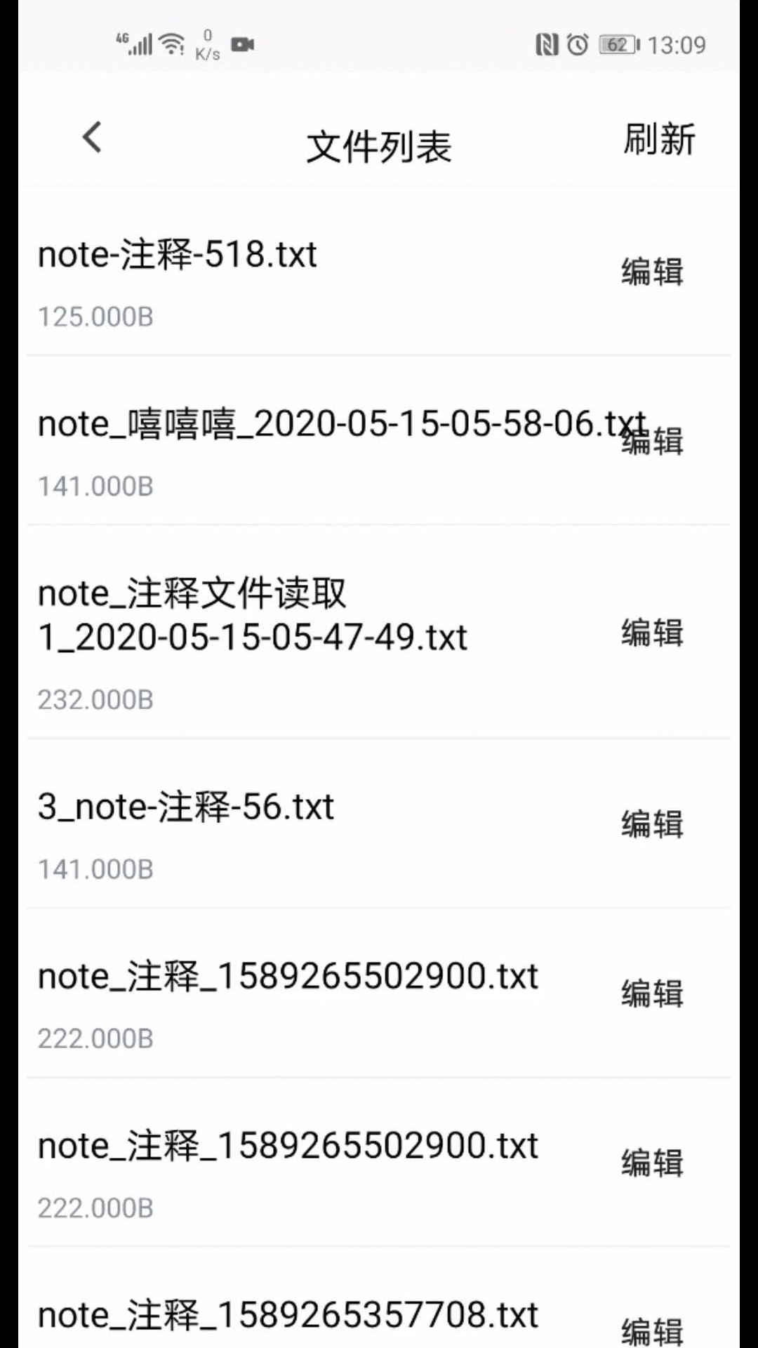青鸟调试助手