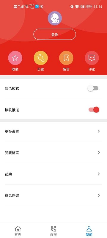 亚洲中心时报