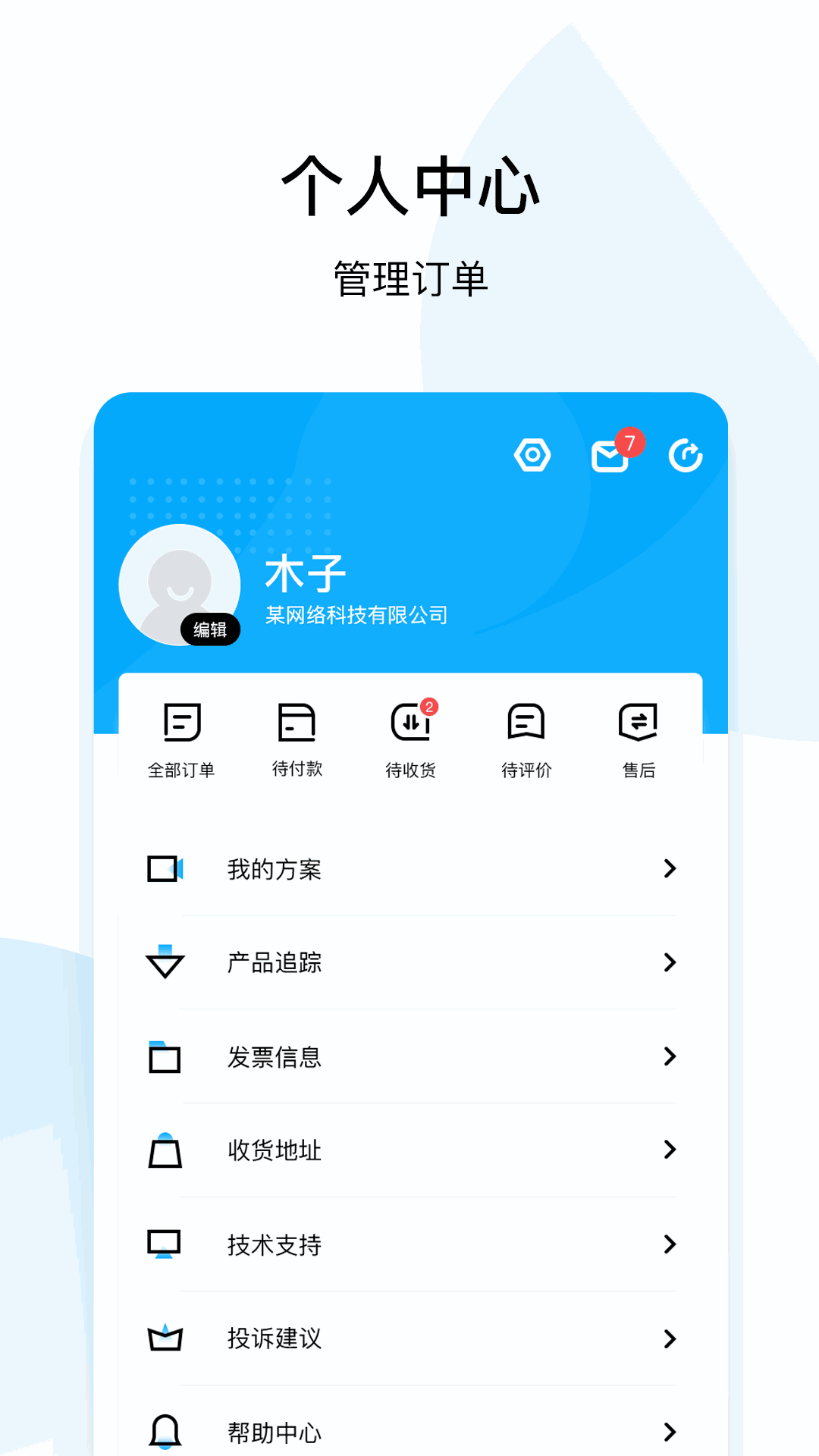 直驱在线