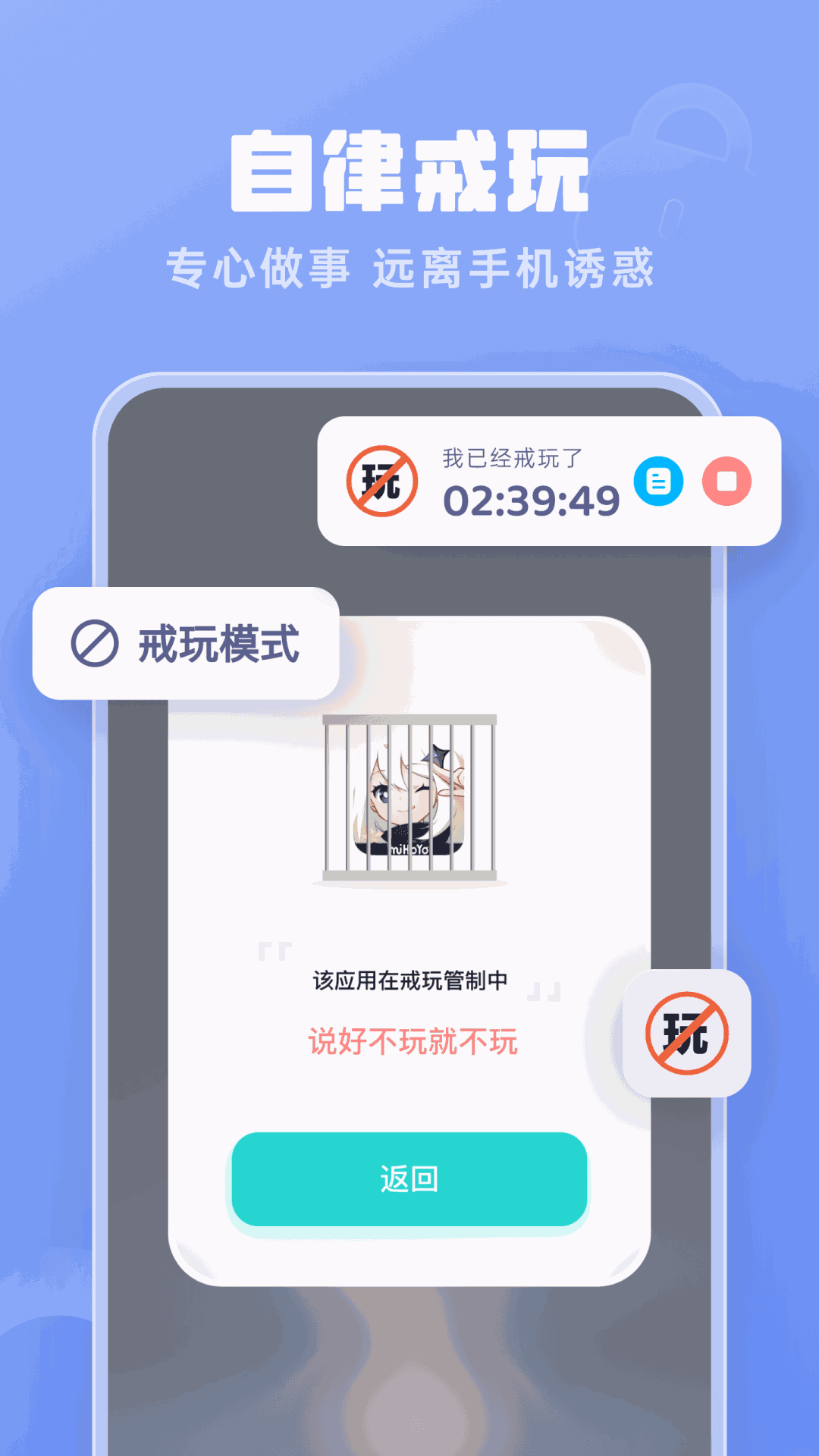 番茄空间